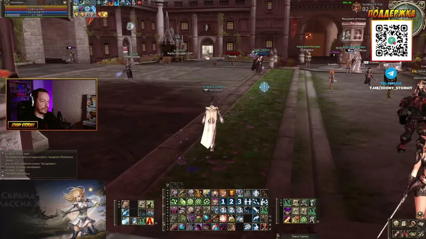 johnystormy Lineage 2 stream image