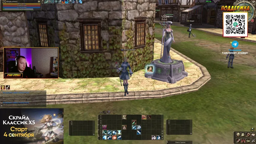 johnystormy Lineage 2 stream image
