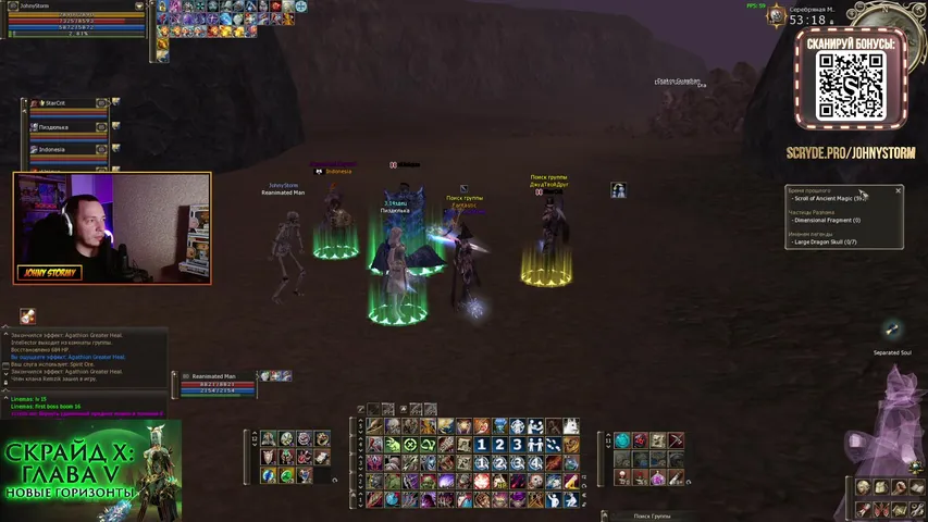 johnystormy Lineage 2 stream image