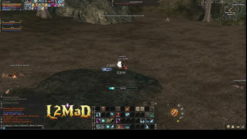 pustolov Lineage 2 stream image