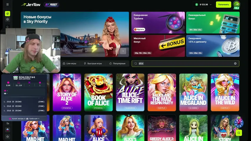 plohoyparen playing Slots & Casino - Live Casino Stream