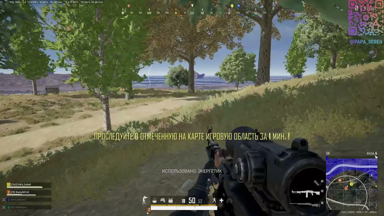 PaPa_SeReN live