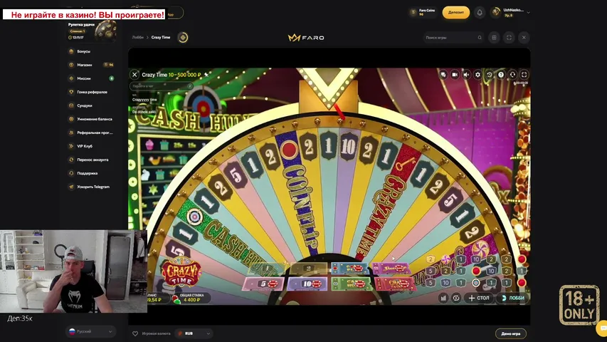 uzh-naskovorodke playing Slots & Casino - Live Casino Stream