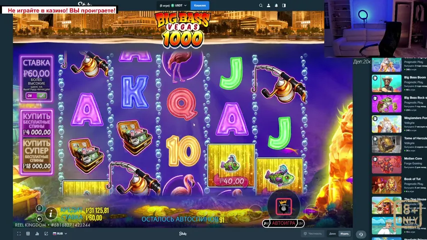 uzh-naskovorodke playing Slots & Casino - Live Casino Stream