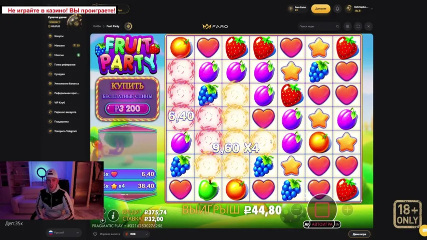 uzh-naskovorodke playing Slots & Casino - Live Casino Stream