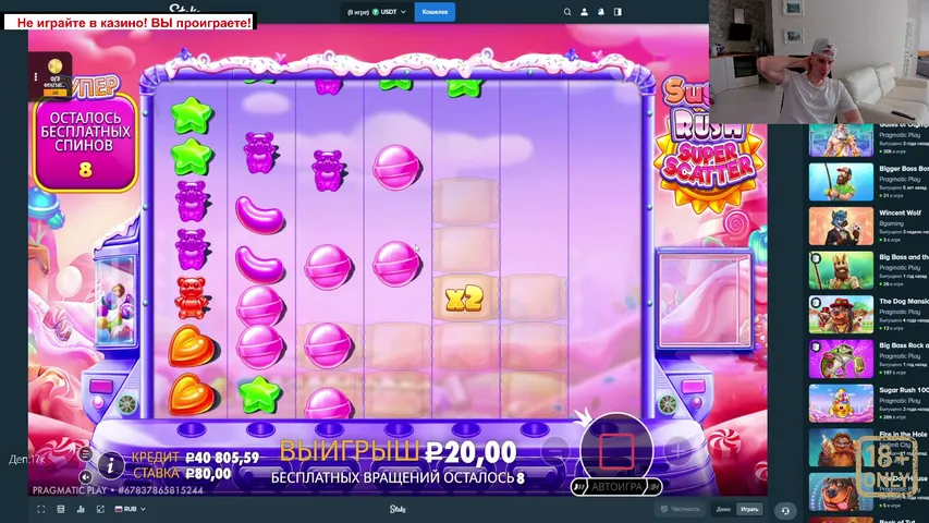 uzh-naskovorodke playing Slots & Casino - Live Casino Stream