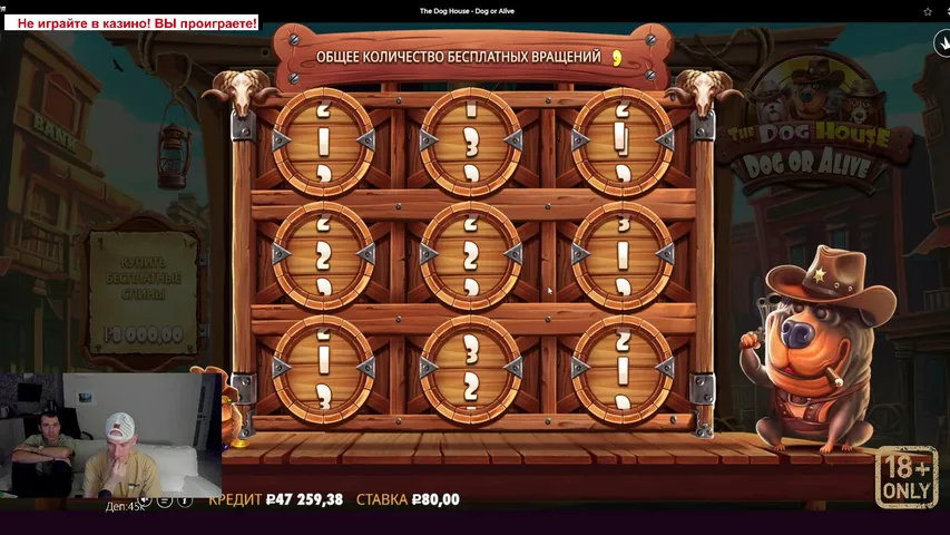 uzh-naskovorodke playing Slots & Casino - Live Casino Stream
