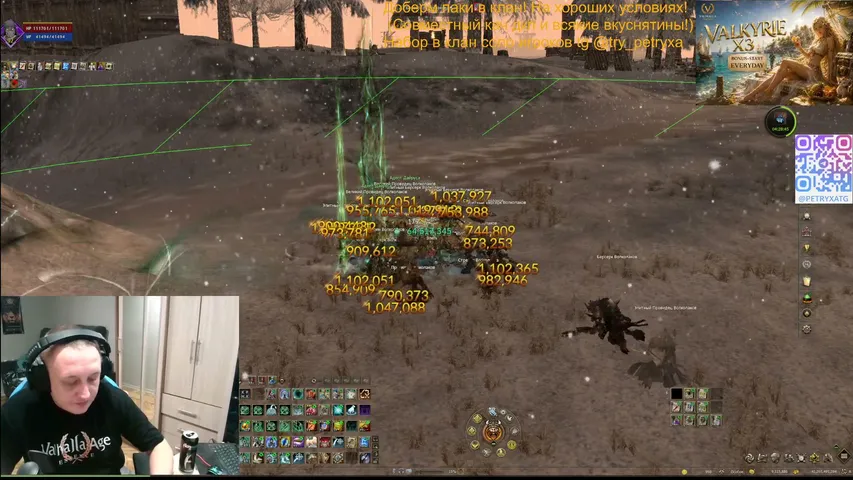 ipetryxaaa Lineage 2 stream image