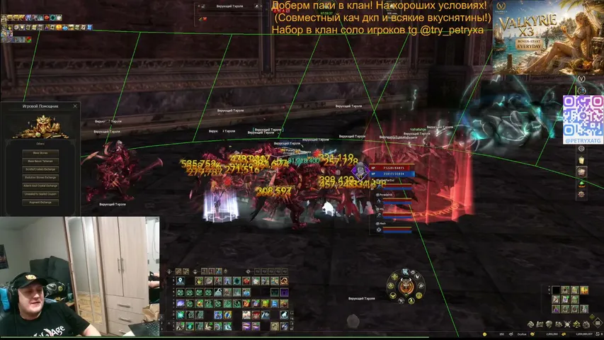 ipetryxaaa Lineage 2 stream image
