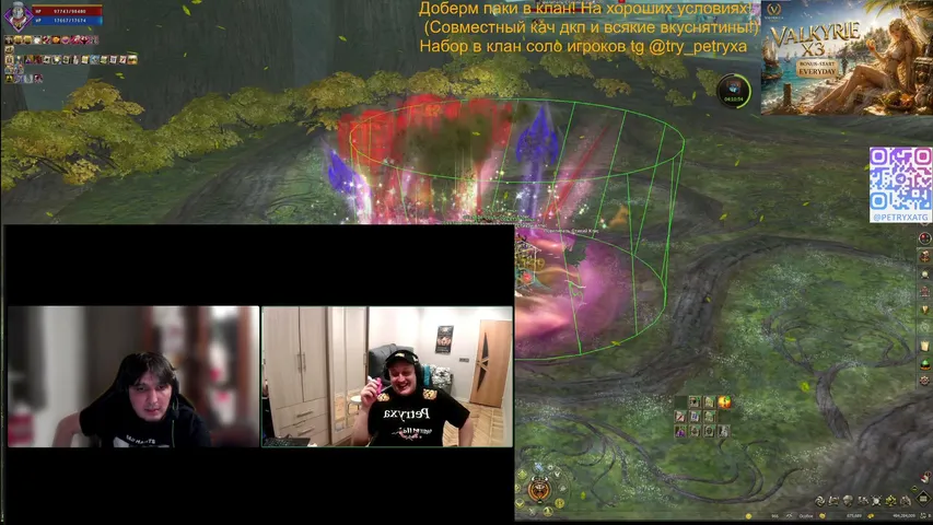 ipetryxaaa Lineage 2 stream image
