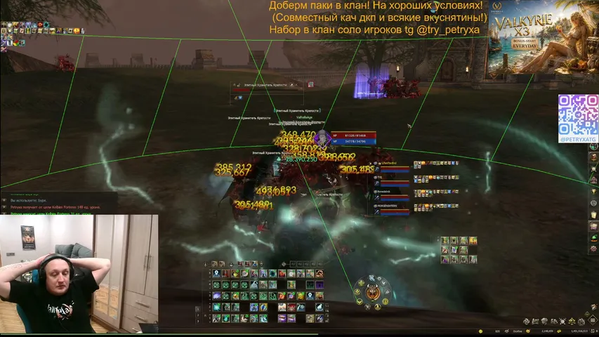 ipetryxaaa Lineage 2 stream image