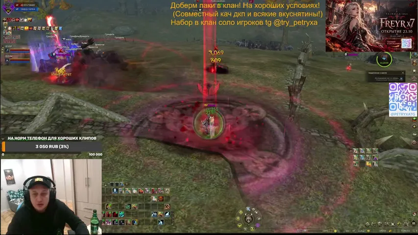 ipetryxaaa Lineage 2 stream image
