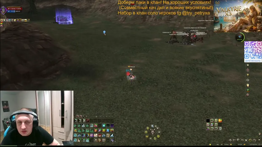 ipetryxaaa Lineage 2 stream image