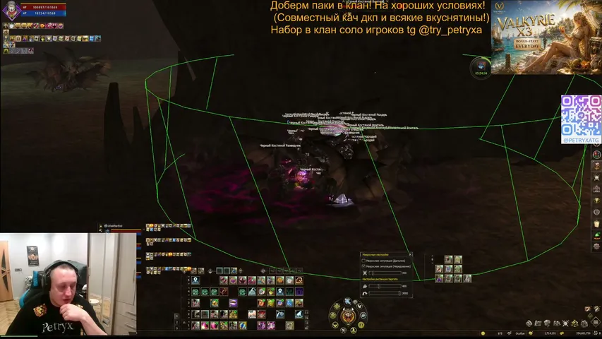 ipetryxaaa Lineage 2 stream image