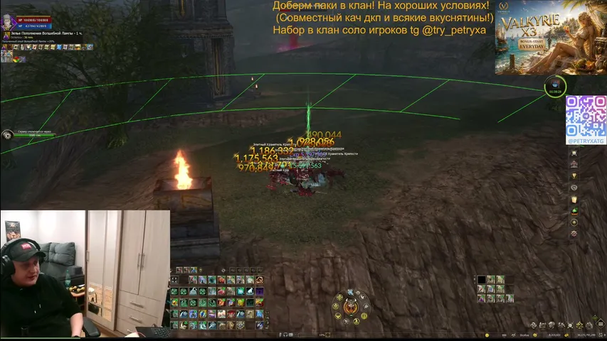 ipetryxaaa Lineage 2 stream image