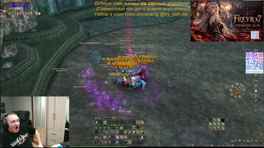 ipetryxaaa Lineage 2 stream image