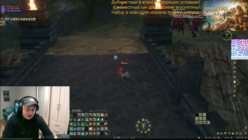 ipetryxaaa Lineage 2 stream image