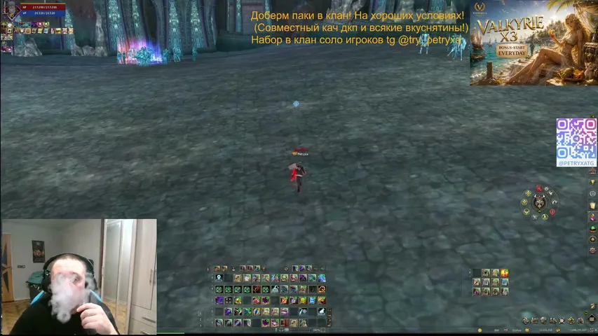 ipetryxaaa Lineage 2 stream image