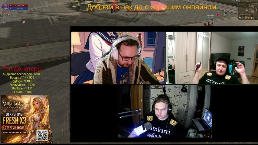 ipetryxaaa Lineage 2 stream image