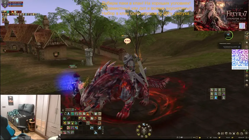 ipetryxaaa Lineage 2 stream image