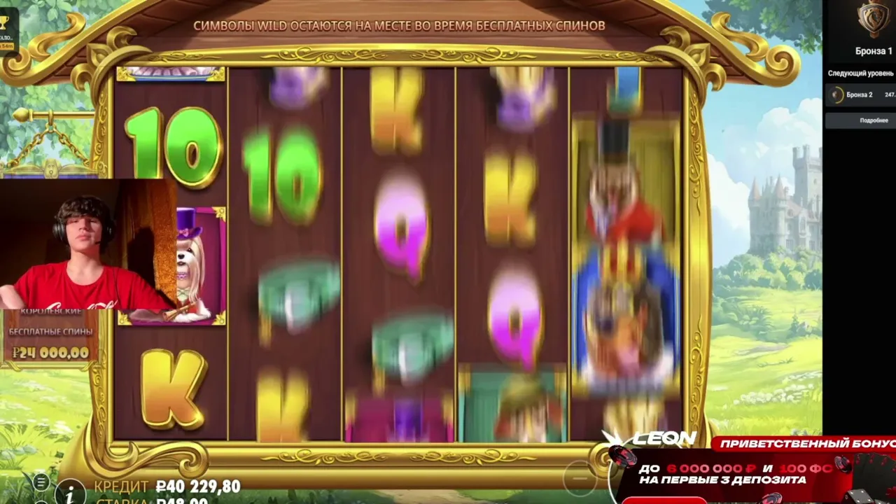 Al3x_SLOT live
