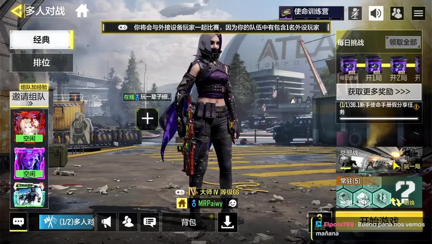 manqueando  call of duty :D