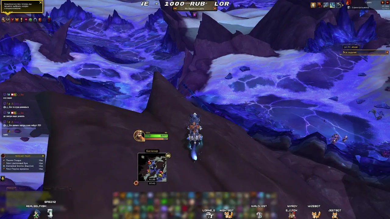 S_J_Fox live