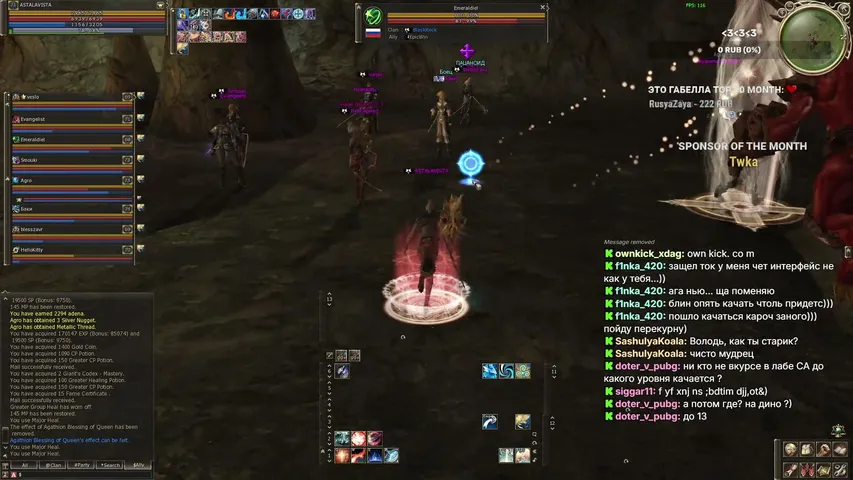 satyriconl2 Lineage 2 stream image