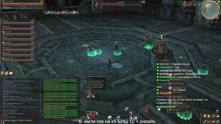 satyriconl2 Lineage 2 stream image