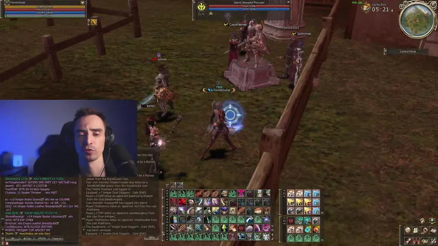 satyriconl2 Lineage 2 stream image