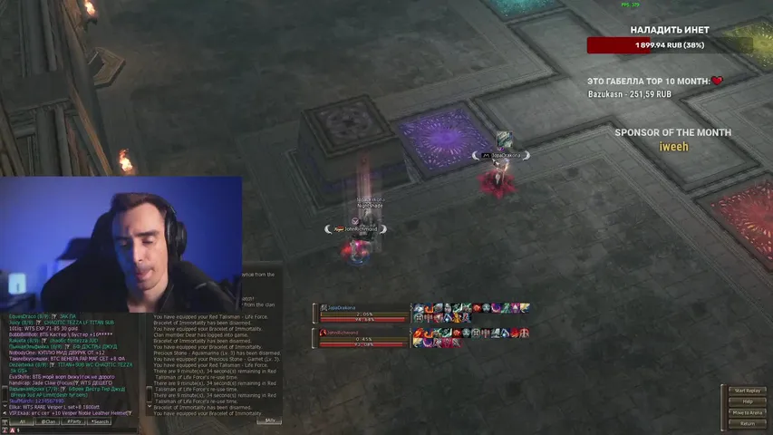 satyriconl2 Lineage 2 stream image