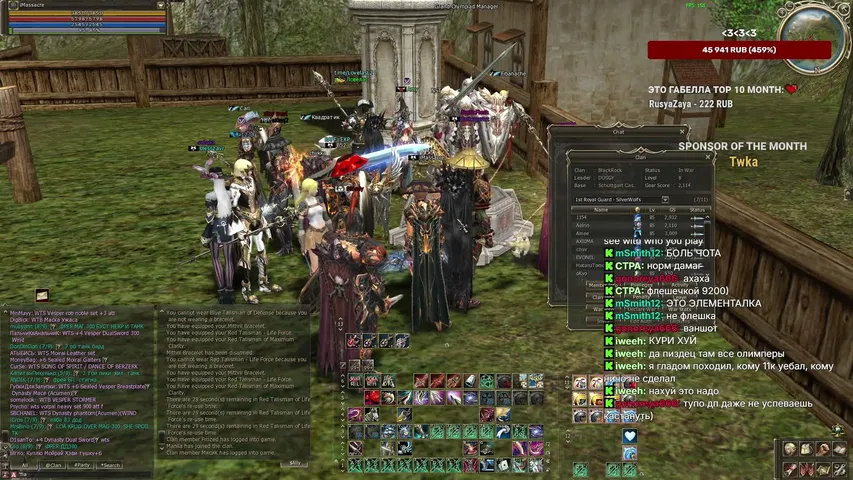 satyriconl2 Lineage 2 stream image