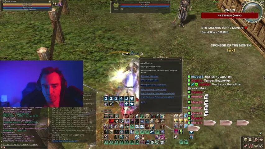 satyriconl2 Lineage 2 stream image