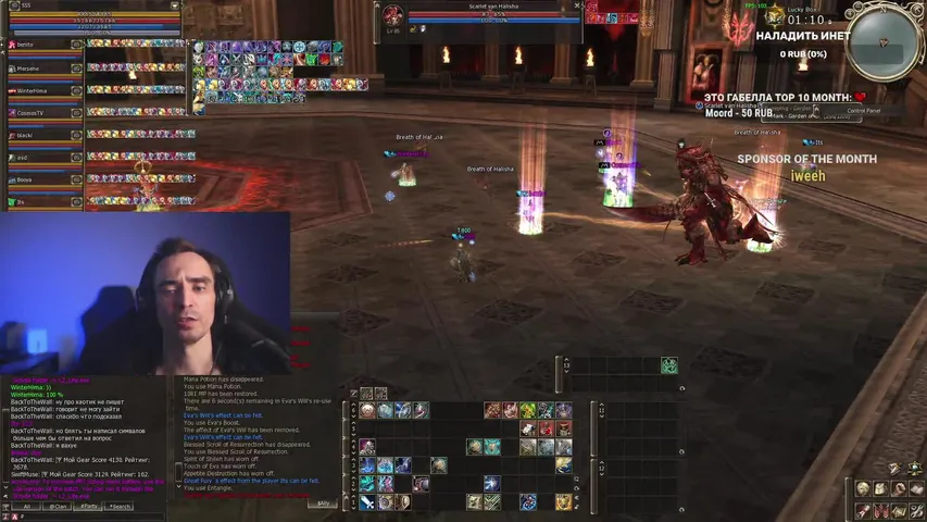 satyriconl2 Lineage 2 stream image