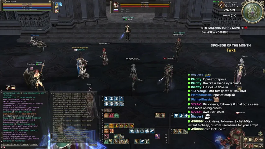satyriconl2 Lineage 2 stream image
