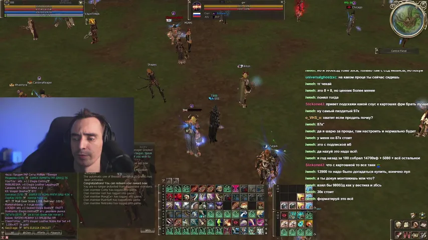 satyriconl2 Lineage 2 stream image