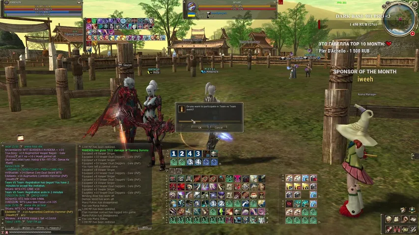 satyriconl2 Lineage 2 stream image