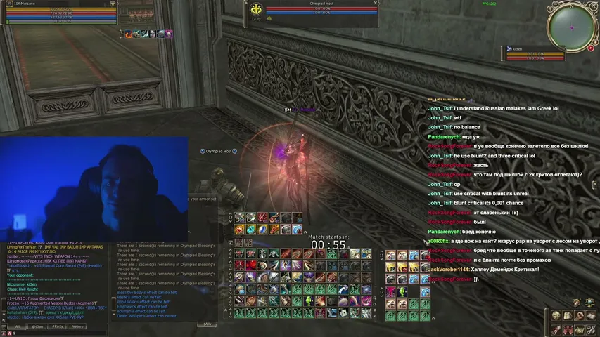 satyriconl2 Lineage 2 stream image
