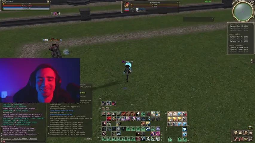 satyriconl2 Lineage 2 stream image