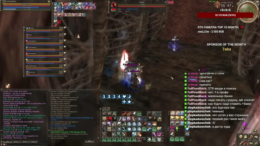 satyriconl2 Lineage 2 stream image