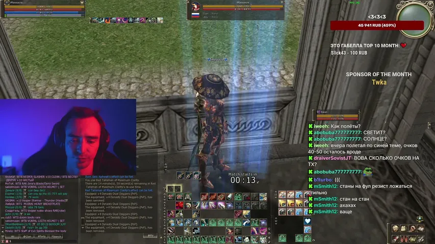 satyriconl2 Lineage 2 stream image