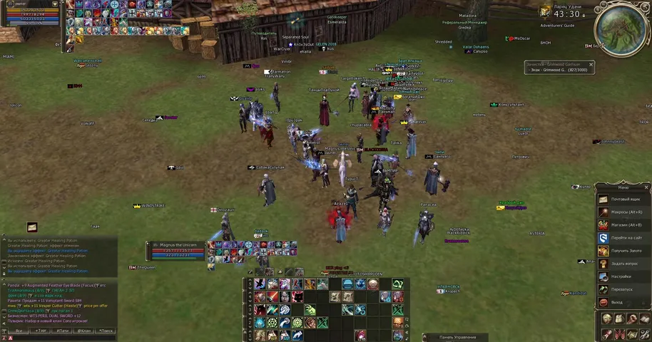 ownerstr Lineage 2 stream image