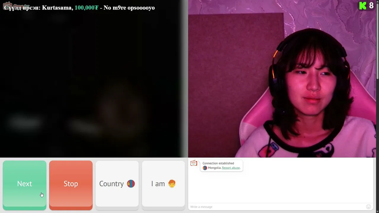 Aerynnrp live