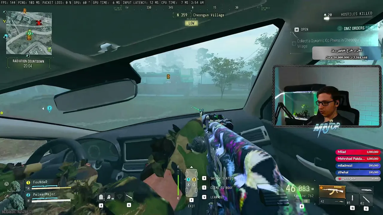 peiman_major