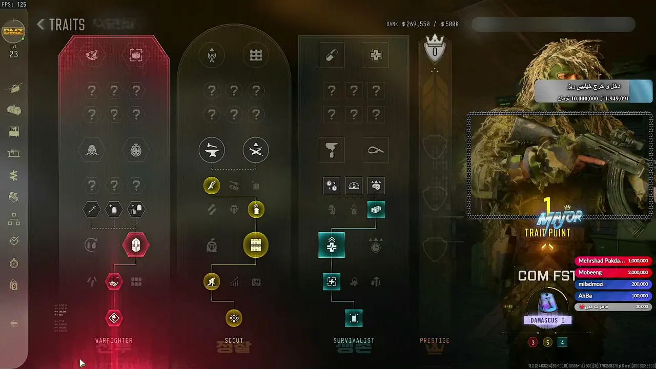 peiman_major