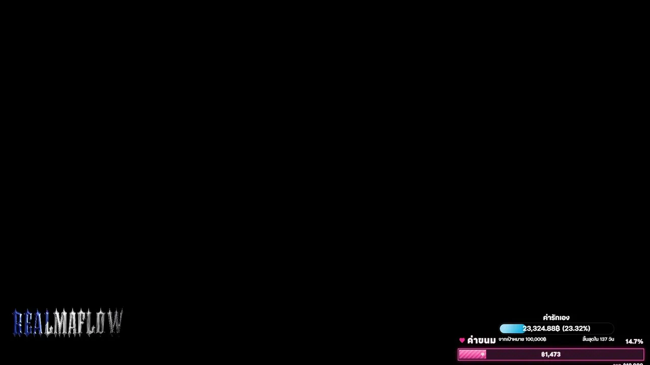 paolorealmaflow live
