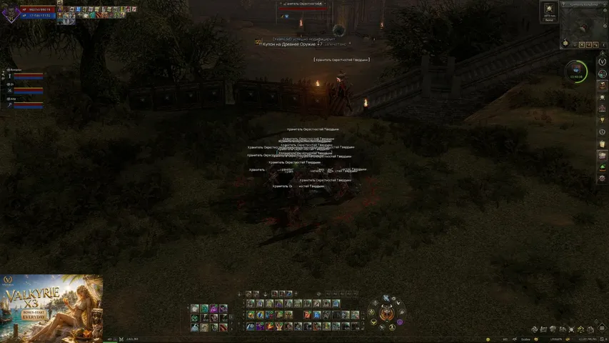 foksplaytv Lineage 2 stream image