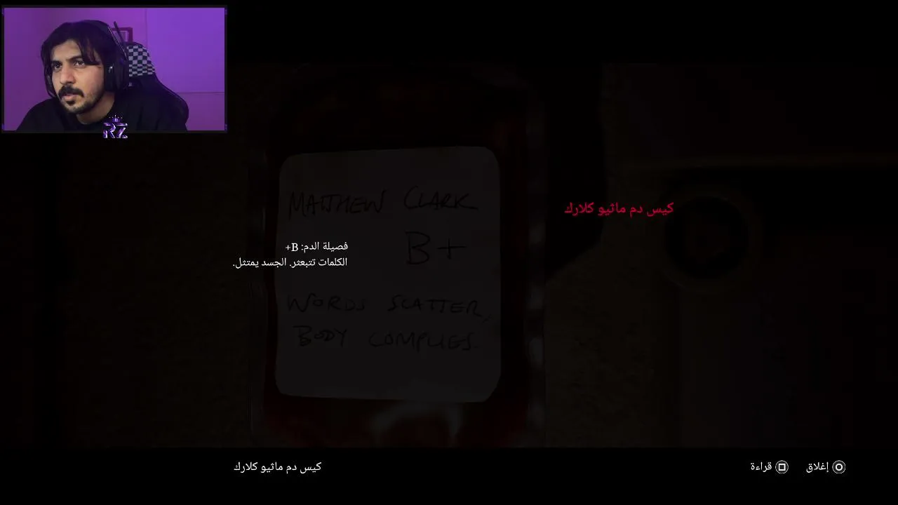 RzH4 live stream