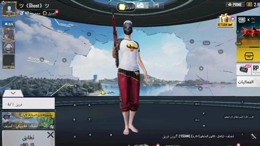 بث خفيف على قلب