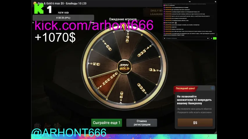 поднимаю с 0 до 6000$